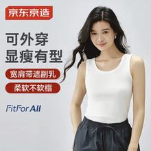 京东PLUS：京东京造 弹力透气 罗纹打底背心24.61元（73.83元/3件）