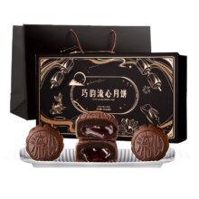 比比赞巧韵流心月饼礼盒360g（8枚）11.9元