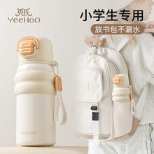 有券的上：YeeHoO 英氏 316内胆 甜甜圈保温杯券后80元