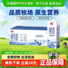 外星人 WAVE风味水600mLx15瓶含电解质39.9元