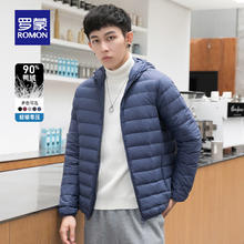 ROMON 罗蒙 男士轻薄立领秋羽绒服男 雾霾蓝 连帽款券后69元