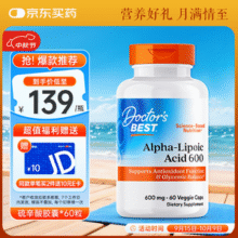 强力抗氧化，Doctor's Best 多特倍斯 α硫辛酸抗糖焕肤胶囊 60粒112.55元包税包邮