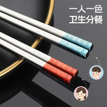 美厨 304不锈钢筷子 2双19.9元