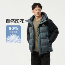 坦博尔 户外羽绒服男士短款拼接连帽羽绒服349.5元