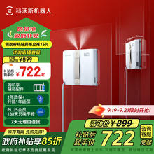 ECOVACS 科沃斯 WINBOT AIR WG841-01 擦窗机器人611.23元