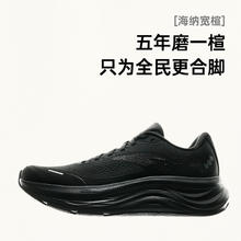 安踏 旅步2 PG7 男女同款缓震跑步鞋 耐磨通勤运动鞋券后201.55元