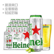 Heineken 喜力 星银 Silver 拉格啤酒 500mL*12罐 整箱装券后51.62元