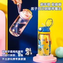 富光 儿童tritan塑料杯便携耐摔吸管杯户外水杯 500ml27.92元