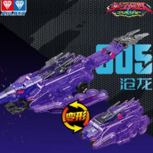 AULDEY 奥迪双钻 量子战队联动爆裂飞车沧龙战车 双形态9.9元