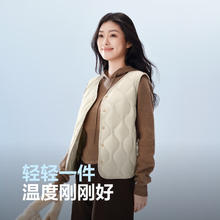 BOSIDENG 波司登 90绒V领葫芦纹保暖内搭马甲券后129元