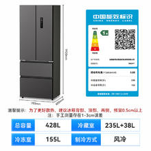 荣事达 428升超薄零嵌法式多门四开门嵌入式电冰箱大容量家用风冷变频一级能效R428FF券后1117.6元