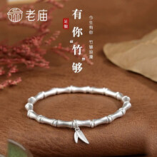 老庙银手链999足银竹节手链纯银女古法磨砂节节高升国潮弹力手串 【节节高升】约：16g309元 (满200减10,券后省10)