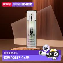 限移动端：CLINIQUE 倩碧 匀净淡斑多效精华露80.94元淘金币最高抵扣4.26元
