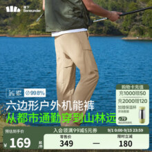 蕉下（beneunder）运动裤男士夏季透气直通裤休闲百搭宽松长裤户外速干裤子AF24524 深卡其 165/72A(S)154元 (券后省195)