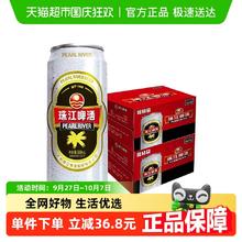 珠江啤酒 12度经典老珠江500ml*12罐*1箱37.6元（需买2件，需用券）