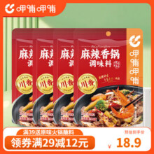 呷哺呷哺麻辣香锅调料90g*4袋 家用干锅酱干锅底料冒菜串串香锅 麻辣香锅*4袋 90g/袋24.9元 (满29减11,券后省6)