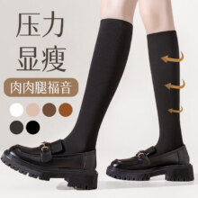 Caramella 卡拉美拉 加厚保暖中长筒小腿袜  3双合6.63元/双（到手3双）实付19.9元