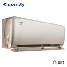 今日必买、限地区：格力 GREE 云佩系列 KFR-35GW/NhAh1BAj 新一级能效 壁挂式空调 1.5匹券后2420.83元