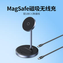 绿联 【百补捡漏】绿联20wQi2二合一磁吸充电支架适用苹果12-17/耳机107.1元