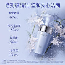 88VIP会员：HERBORIST 佰草集 云朵泡 舒缓保湿洁面泡 145ml24.69元