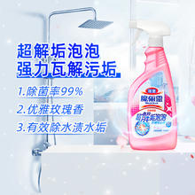 Kao 花王 魔术灵浴室清洁剂 500ml 淡雅玫瑰香券后21.75元