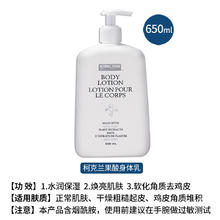 Lubriderm 两瓶强生果酸身体乳女露比黎登lubriderm提亮全身高保湿滋润肤乳39.9元