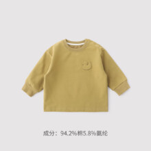巴厘小猪儿童卫衣秋款男童休闲上衣婴幼儿外出衣服女童卡通卫衣 月牙黄 90 cm29元（需领券）