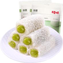百草味 BE＆CHEERY 百草味 抹茶麻薯 210g*2 420g