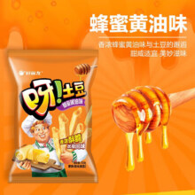 好丽友 好友趣薯片 韩国泡菜味70g31元（合3.88元/件）