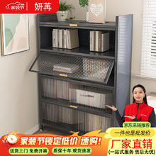 限移动端、京东百亿补贴：妍苒 钢制书柜 带门多层书架 60*35*80cm 典雅灰64元