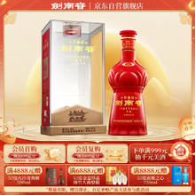 剑南春 珍藏级 52%vol 浓香型白酒 500ml 单瓶装券后482.12元