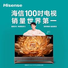 海信 Hisense E5Q系列 液晶电视券后6799.2元