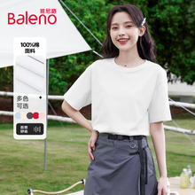 Baleno 班尼路 短袖t恤女装夏季纯棉小个子半袖宽松2025潮流女半袖24.9元（需买2件，需用券）
