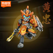 BLOKS 布鲁可积木 英雄无限系列 85026 AMV-19 黄忠 战斗服46.5元