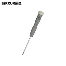 京选 JERXUN 京选 螺丝刀套装 3*75MM 磁性0.9元