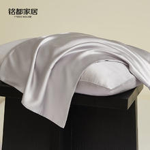 铭都家居 铭都60支莱赛尔兰精天丝枕套A类可水洗夏凉枕套 纯色随机 48cm*74cm9.9元