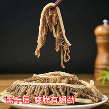 百里炙 毛肚三剑客 3斤