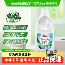 Walch 威露士 La有氧洗洗衣液 松木600g13.9元