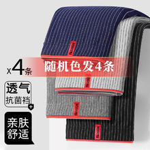 YALU 雅鹿 男士内裤男抗菌 4条14.9元