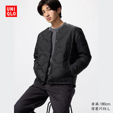 UNIQLO 优衣库 男装/男女同款轻型便携式夹克羽绒服券后284.16元