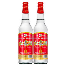 地方名酒之广东篇：红荔牌 HONGLI 红米酒 30%vol 清香型白酒 610ml*2瓶 双支装31元