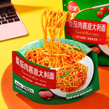 88VIP会员：三全 番茄肉酱意面280g*12袋（折3.1/袋）券后40.91元