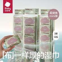 日本进口！冈本 003白金版超薄避孕套 12片￥34.8