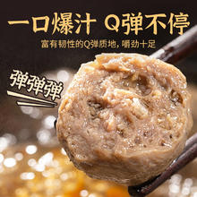 鲜京采 正宗潮汕牛肉丸+牛筋丸 组合装 4斤 250g*8袋47.9元