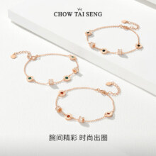 Chow Tai Seng 周大生 S925银小蛮腰手链 S1HC0410125元包邮