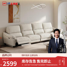 芝华仕 头等舱时尚智能椅30500-猫抓绒-霜花白-2.90M-双电2599元