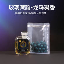 六妙 福鼎白茶 75g29元（需买2件，需用券）