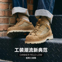 Danner 丹纳 FIELDLOW 男女同款户外工装靴 danner31452
