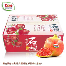 都乐 云南软籽石榴净重4斤单果350g+礼盒款19.9元