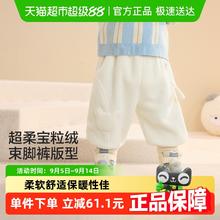 88VIP会员：巴拉巴拉 宝宝裤子男童长裤女童加绒裤冬装运动裤摇粒绒潮券后44.55元